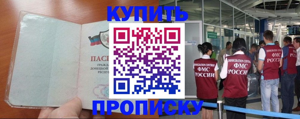 регистрация в Менделеевске